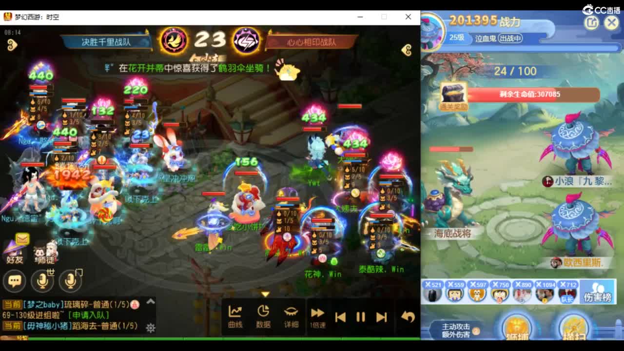 下午看一下X9比赛 第2段