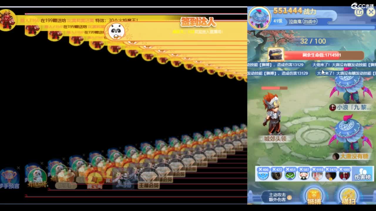 下午看一下X9比赛 第4段