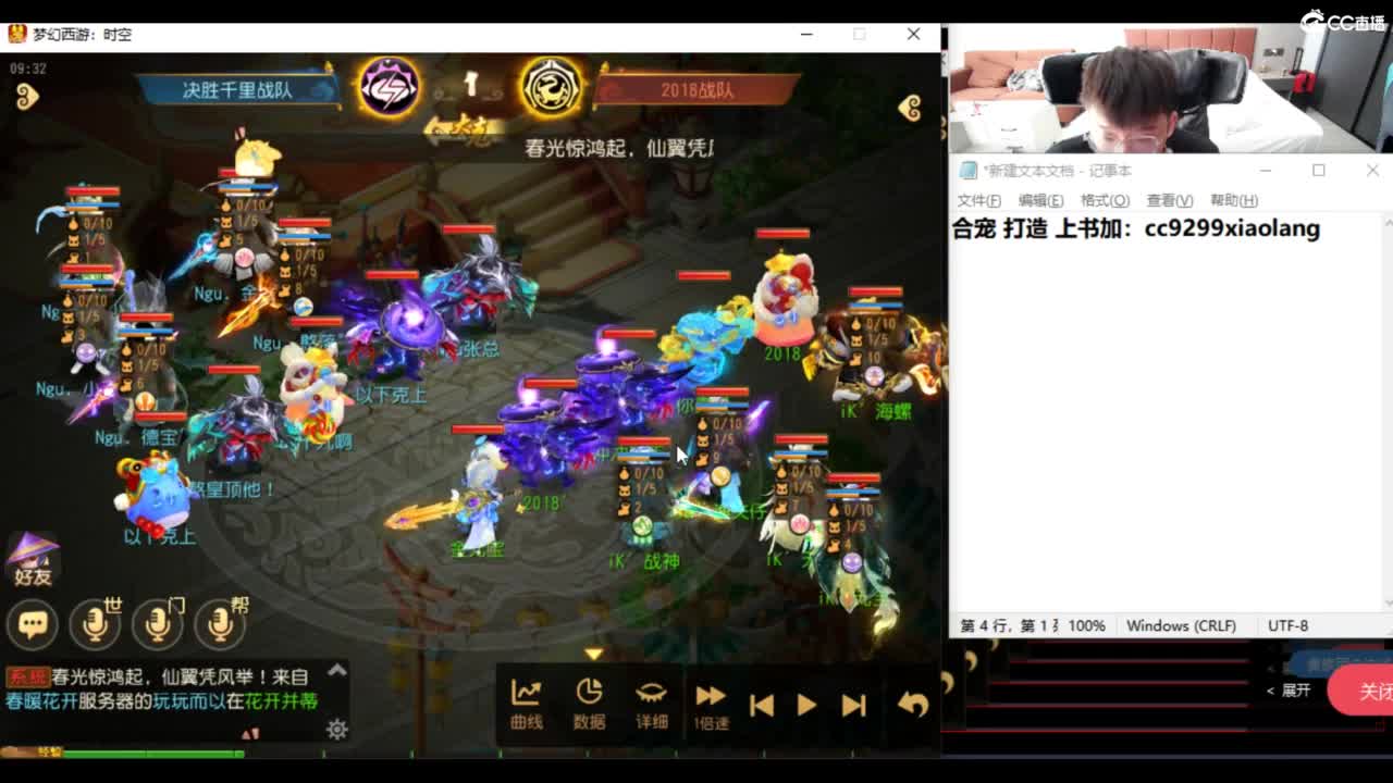 下午看一下X9比赛 第5段