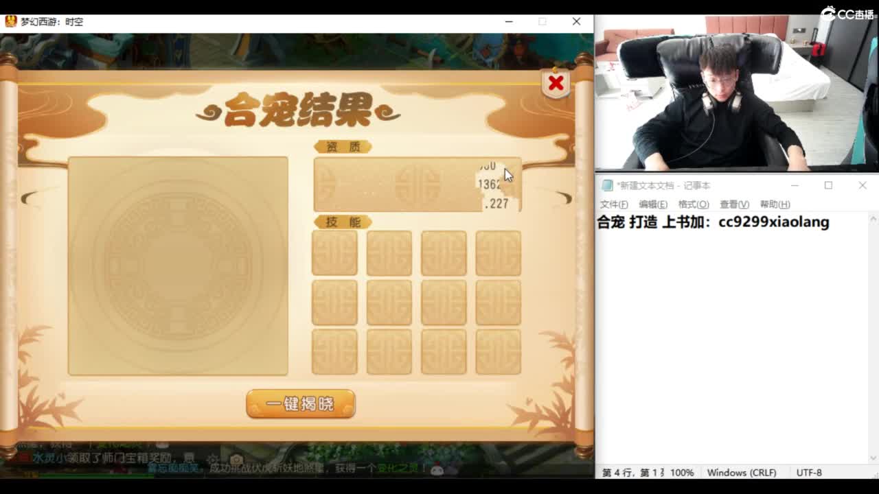 下午看一下X9比赛 第6段