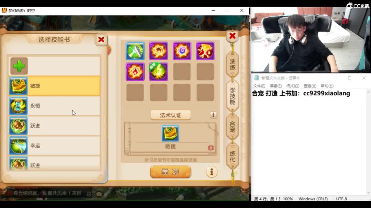 下午看一下X9比赛 第7段