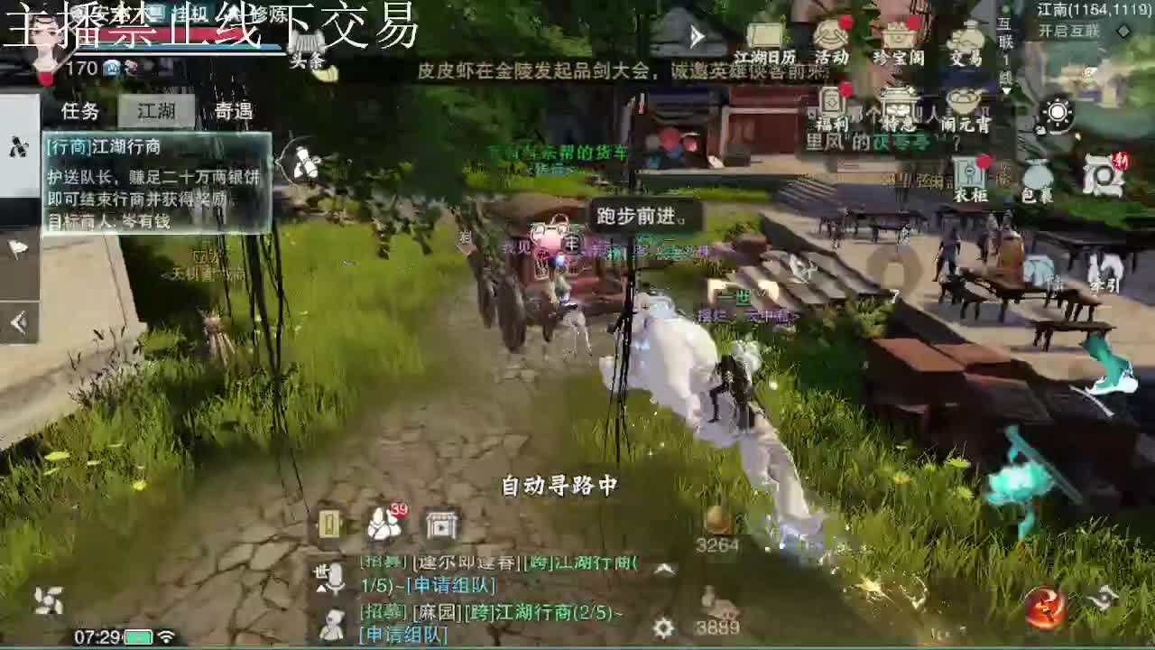 专治各种不开心 第1段