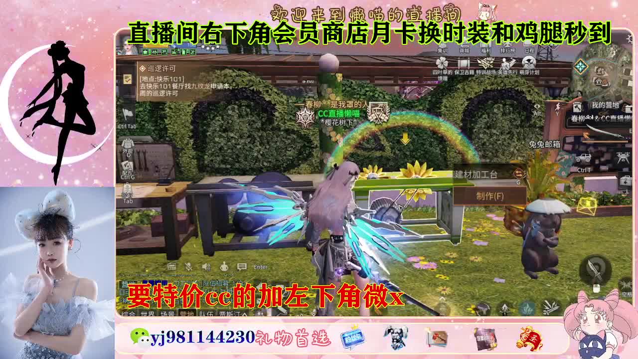 全套永久cc  全服秒发 接代甘