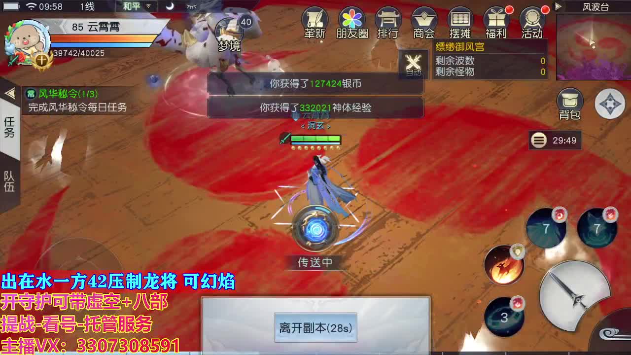 接托管日常所有 第1段