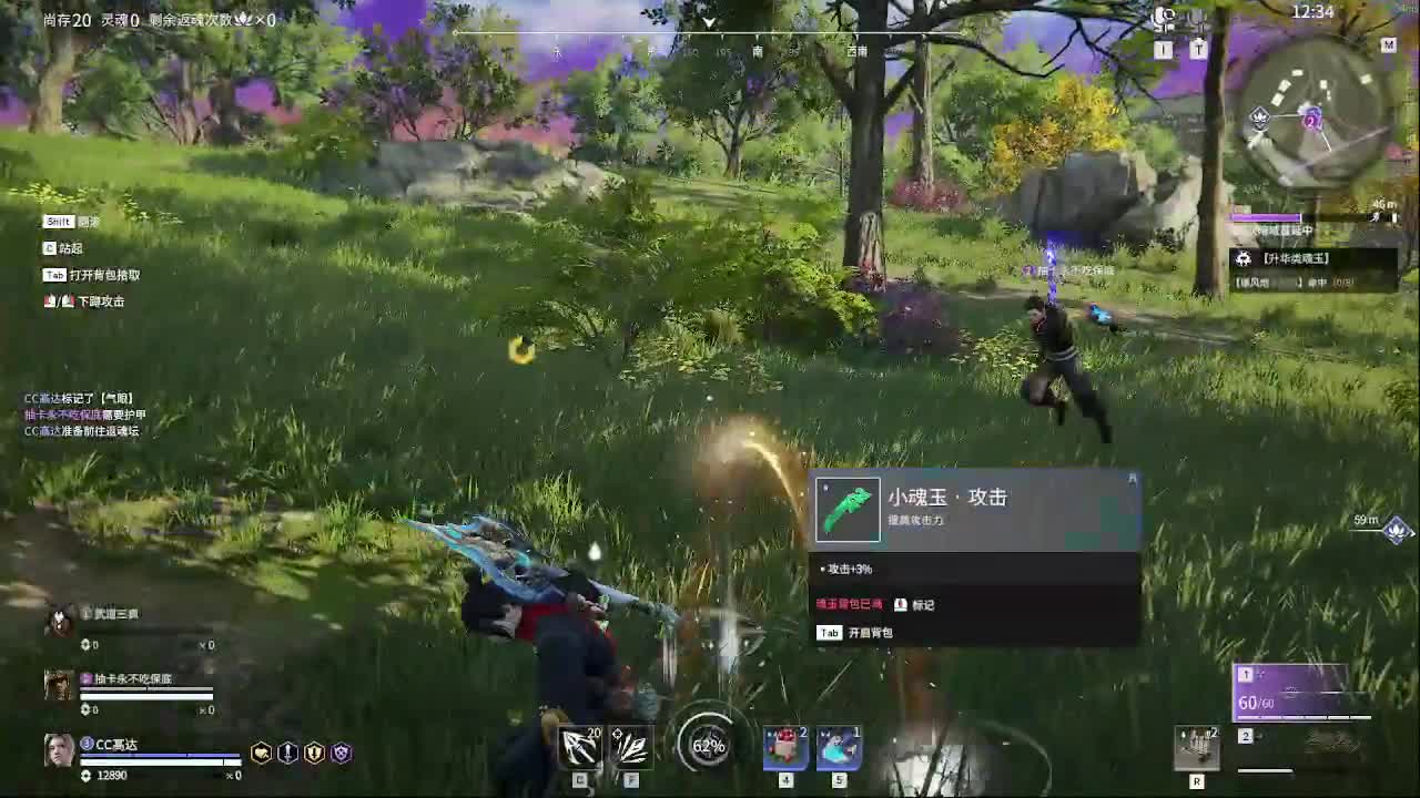 哈迪起飞啦 第2段