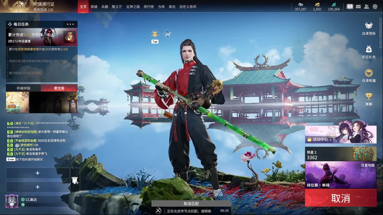 哈迪起飞啦 第3段