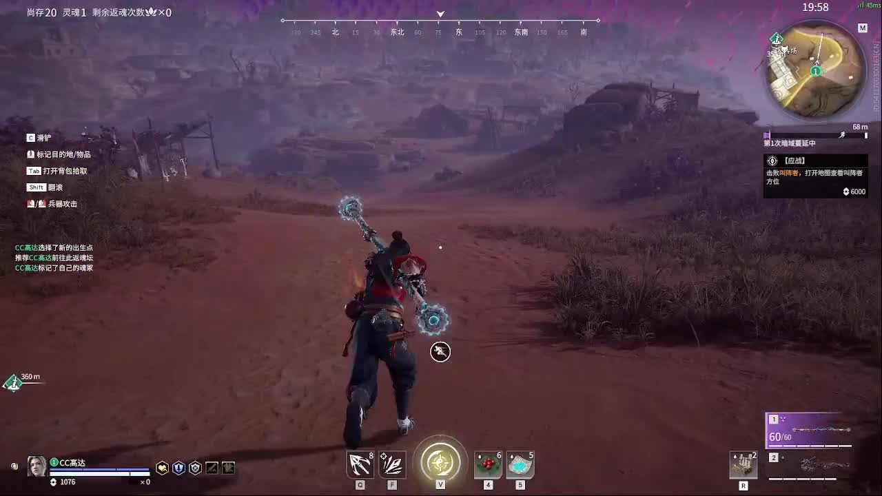 哈迪起飞啦 第4段