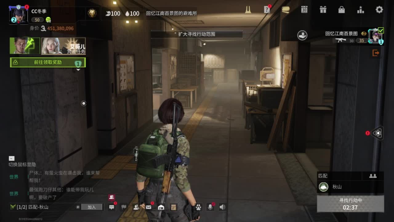三月你好，追光测试 第3段