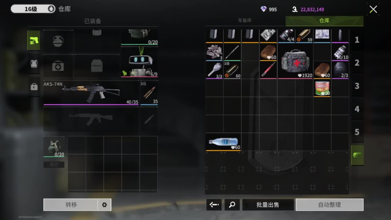 三月你好，追光测试 第4段