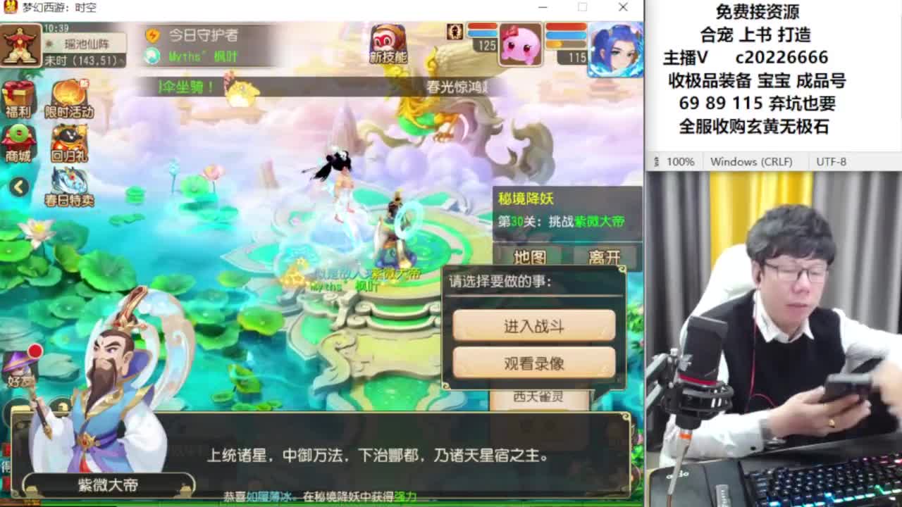 资深主播在线接资源 第1段