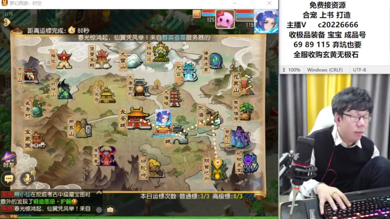 资深主播在线接资源 第2段