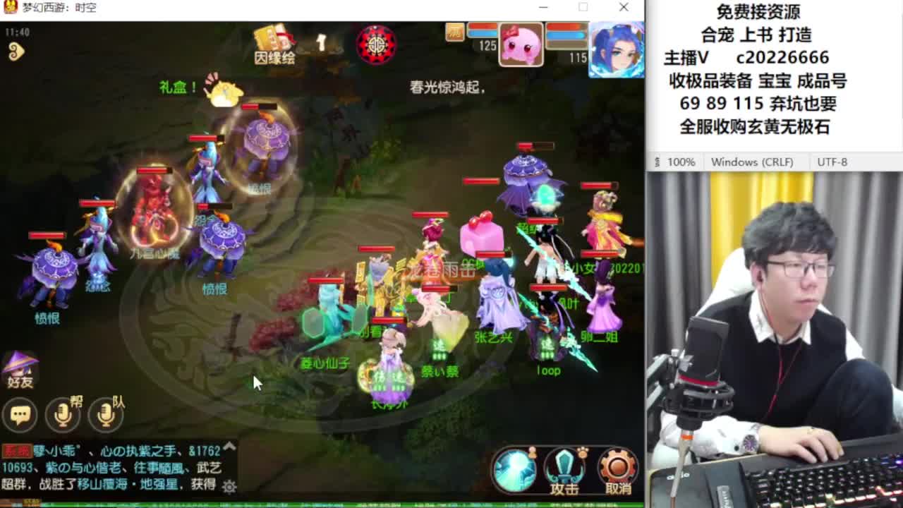 资深主播在线接资源 第3段