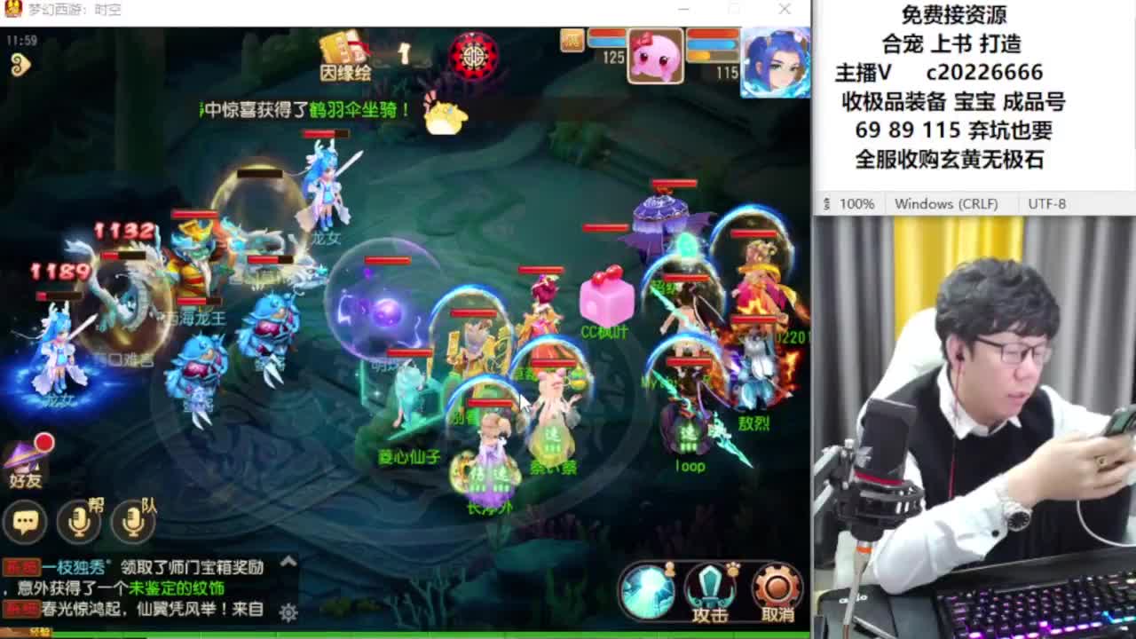资深主播在线接资源 第4段
