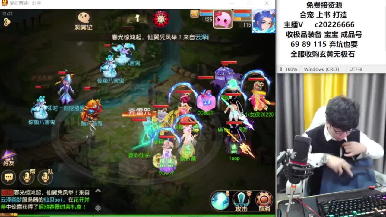 资深主播在线接资源 第5段