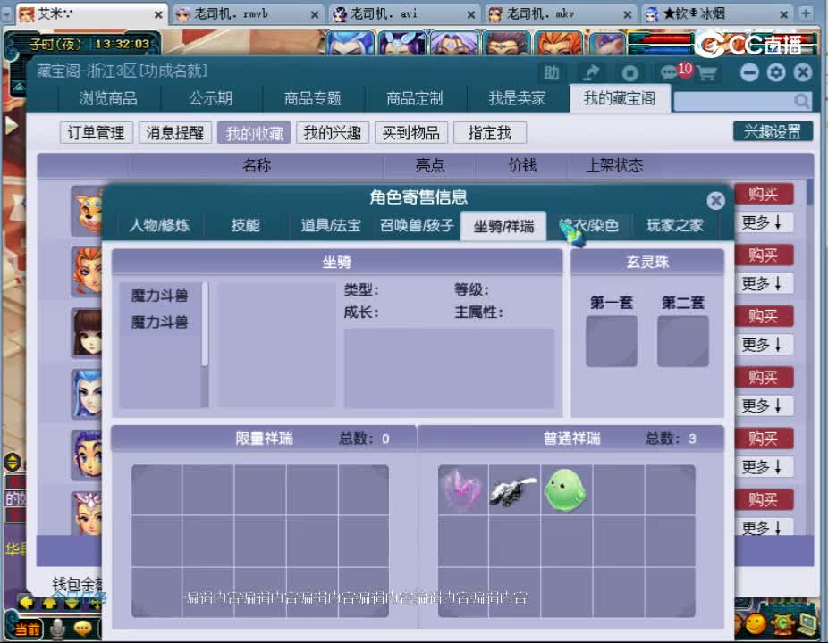 【主播点评】阴曹地府