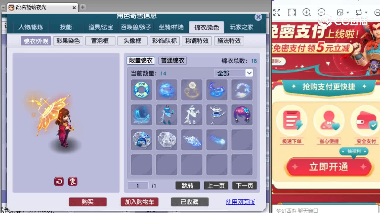 【主播点评】无底洞