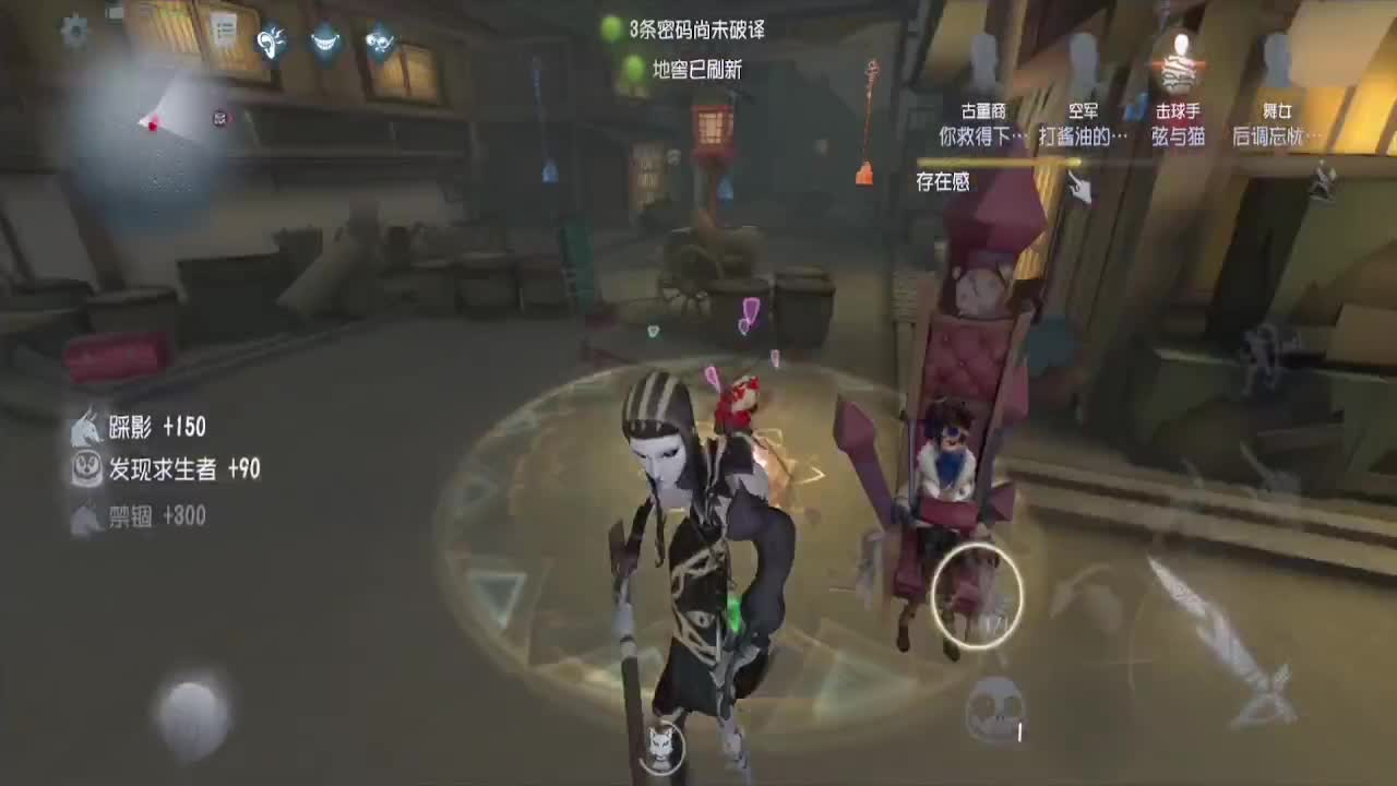 苗苗人~~！ 第2段