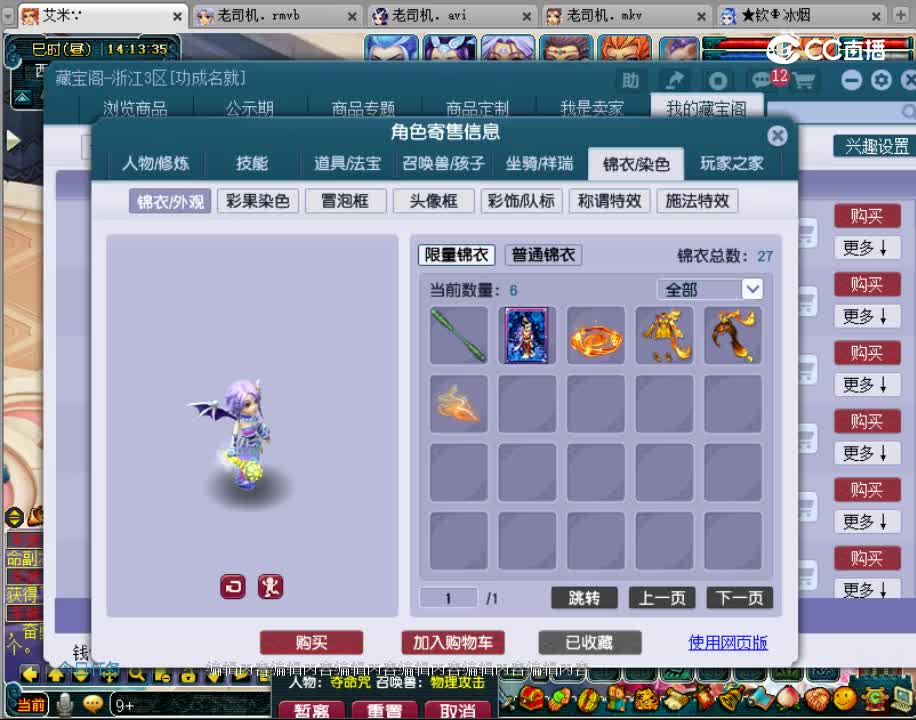 【主播点评】阴曹地府