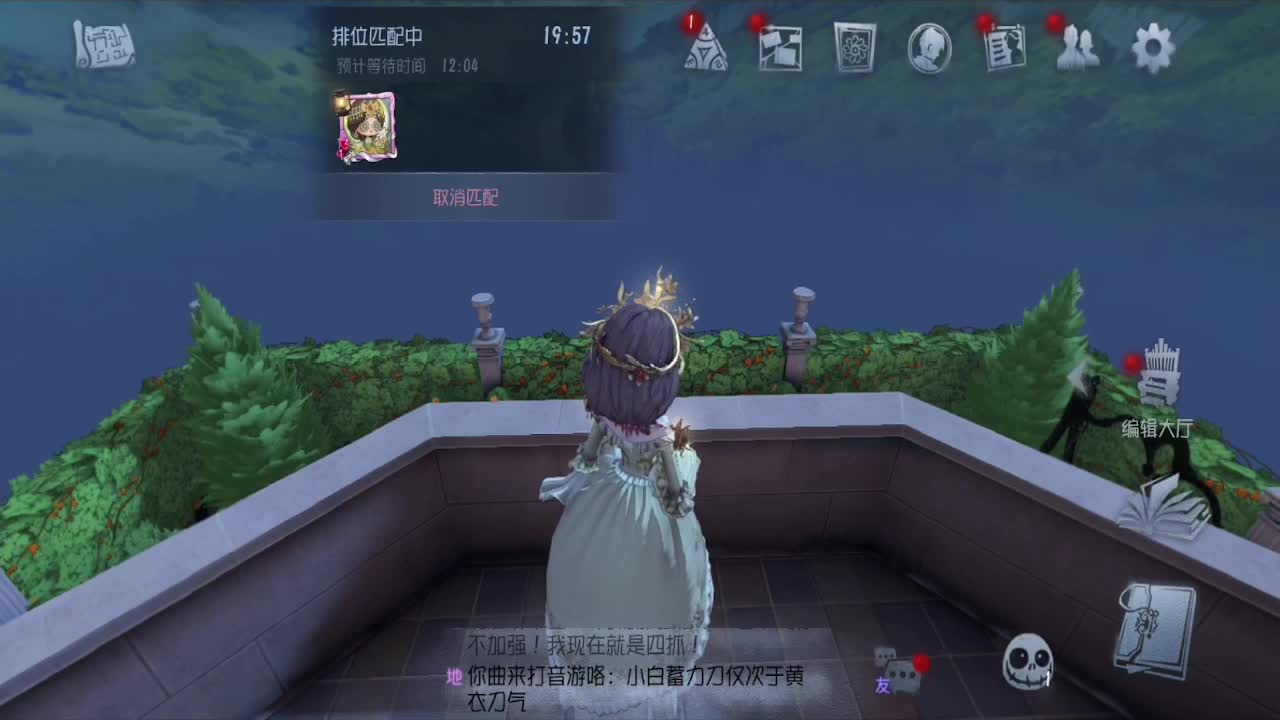 苗苗人~~！ 第4段
