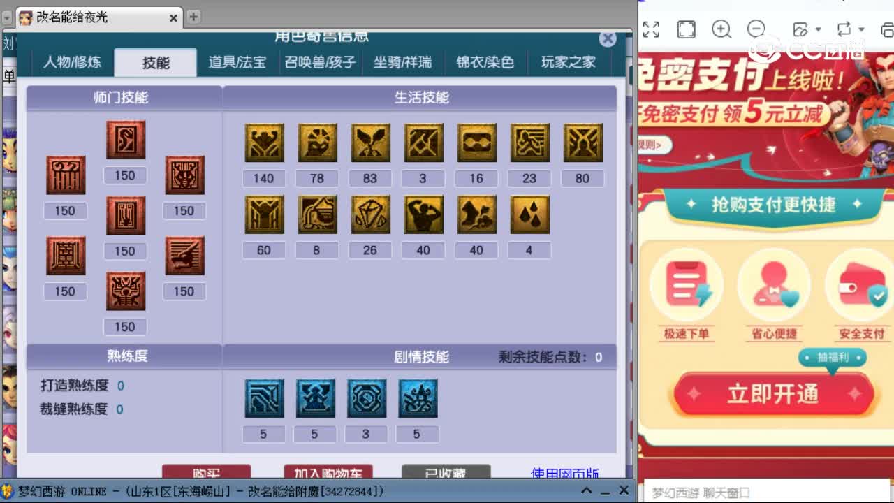 【主播点评】龙宫