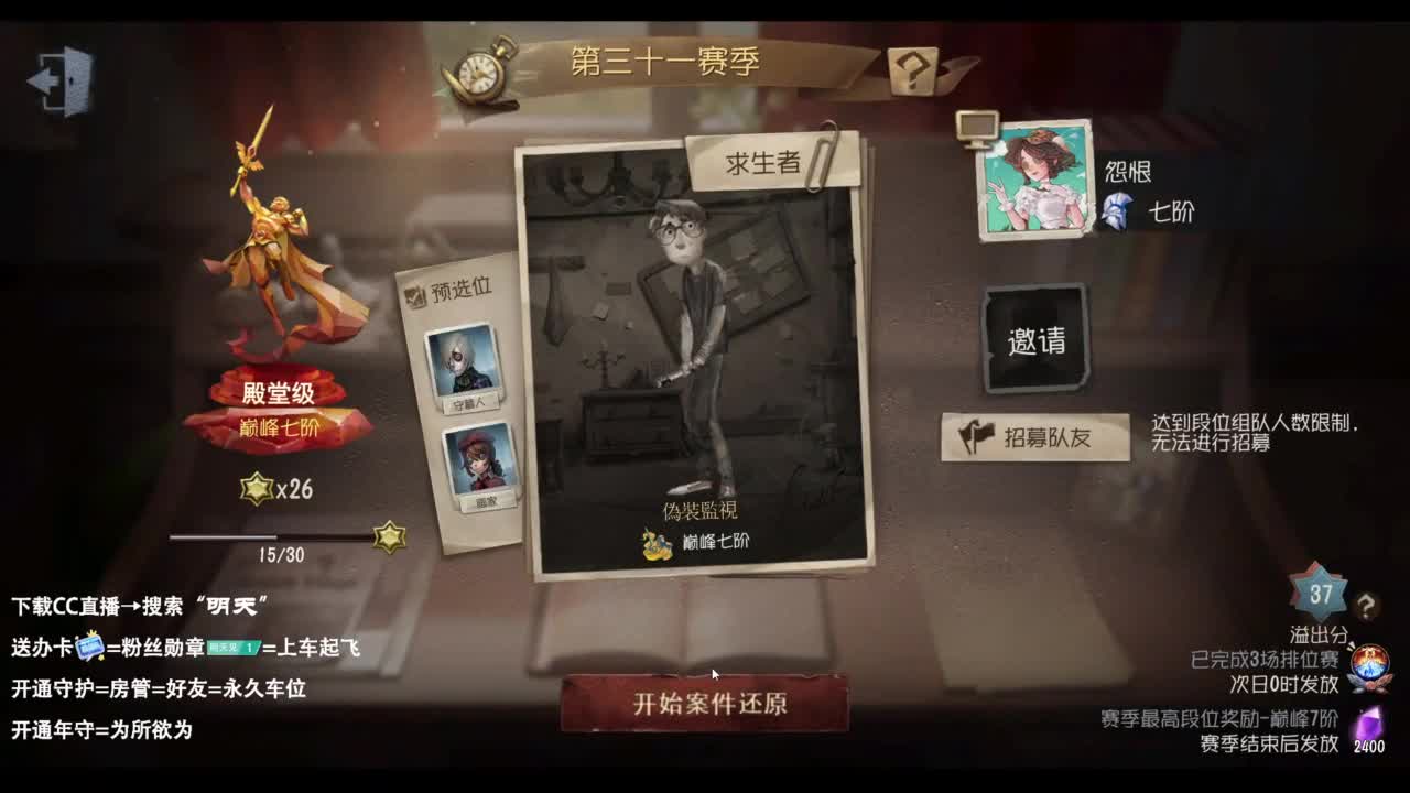 忄生感声优 在线宠粉 第3段