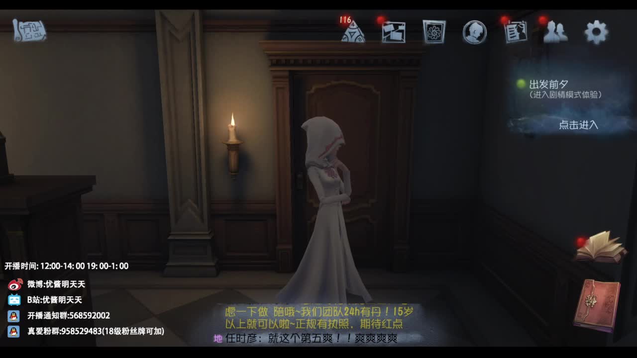 忄生感声优 在线宠粉 第4段