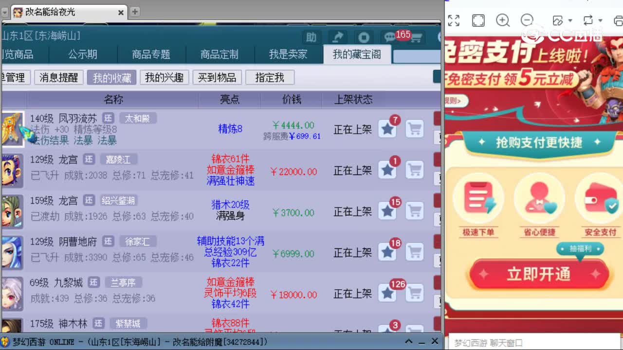 【主播点评】凤羽流苏