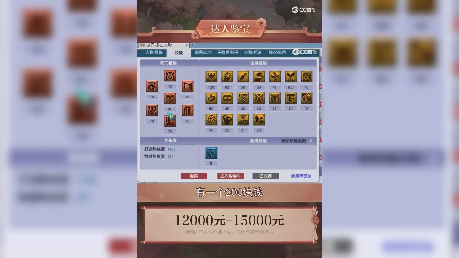 【主播点评】70000071