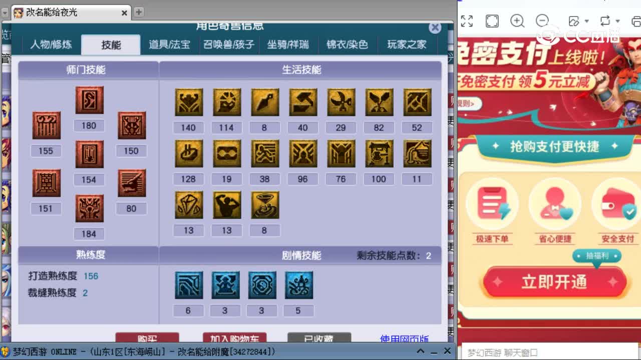 【主播点评】龙宫