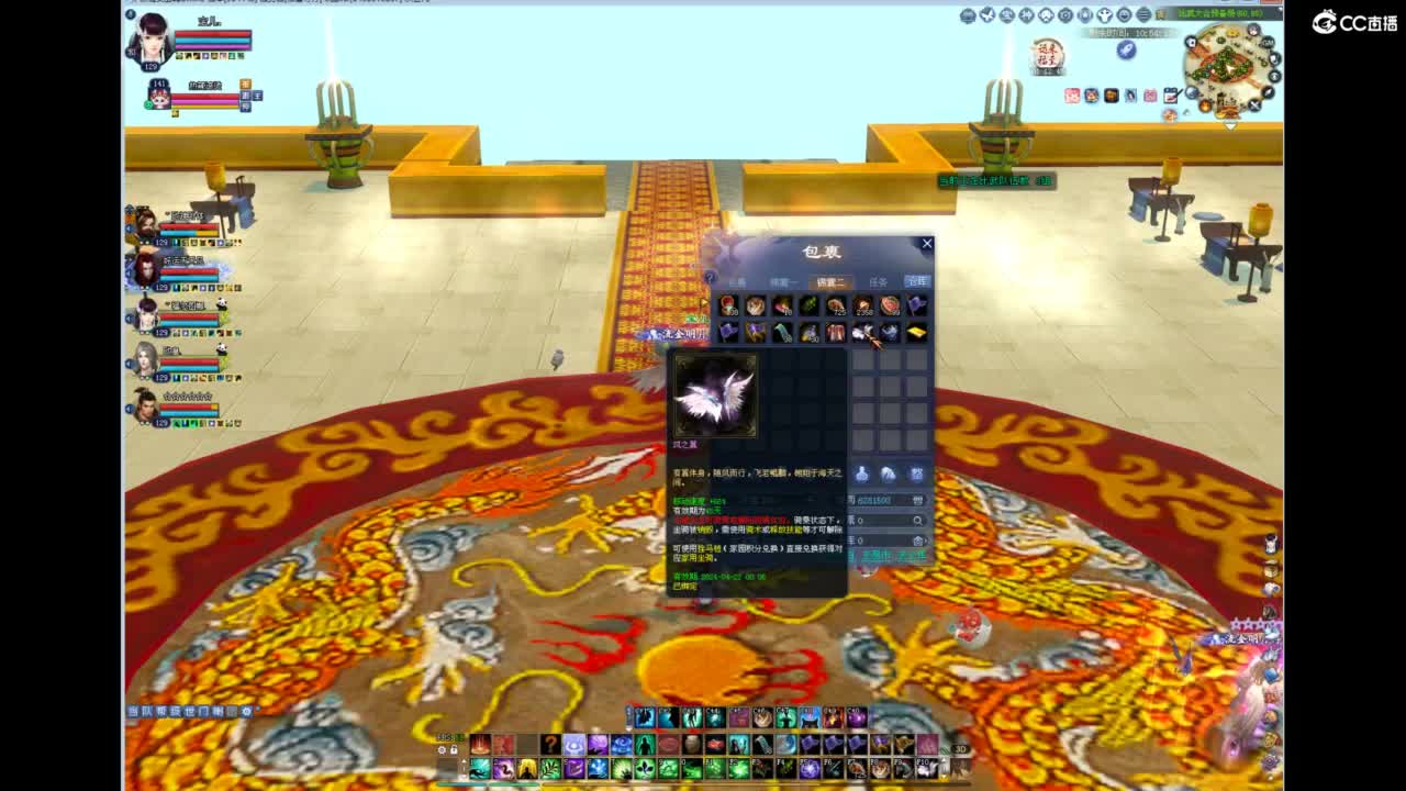 接资源·全托·巧燕 第1段