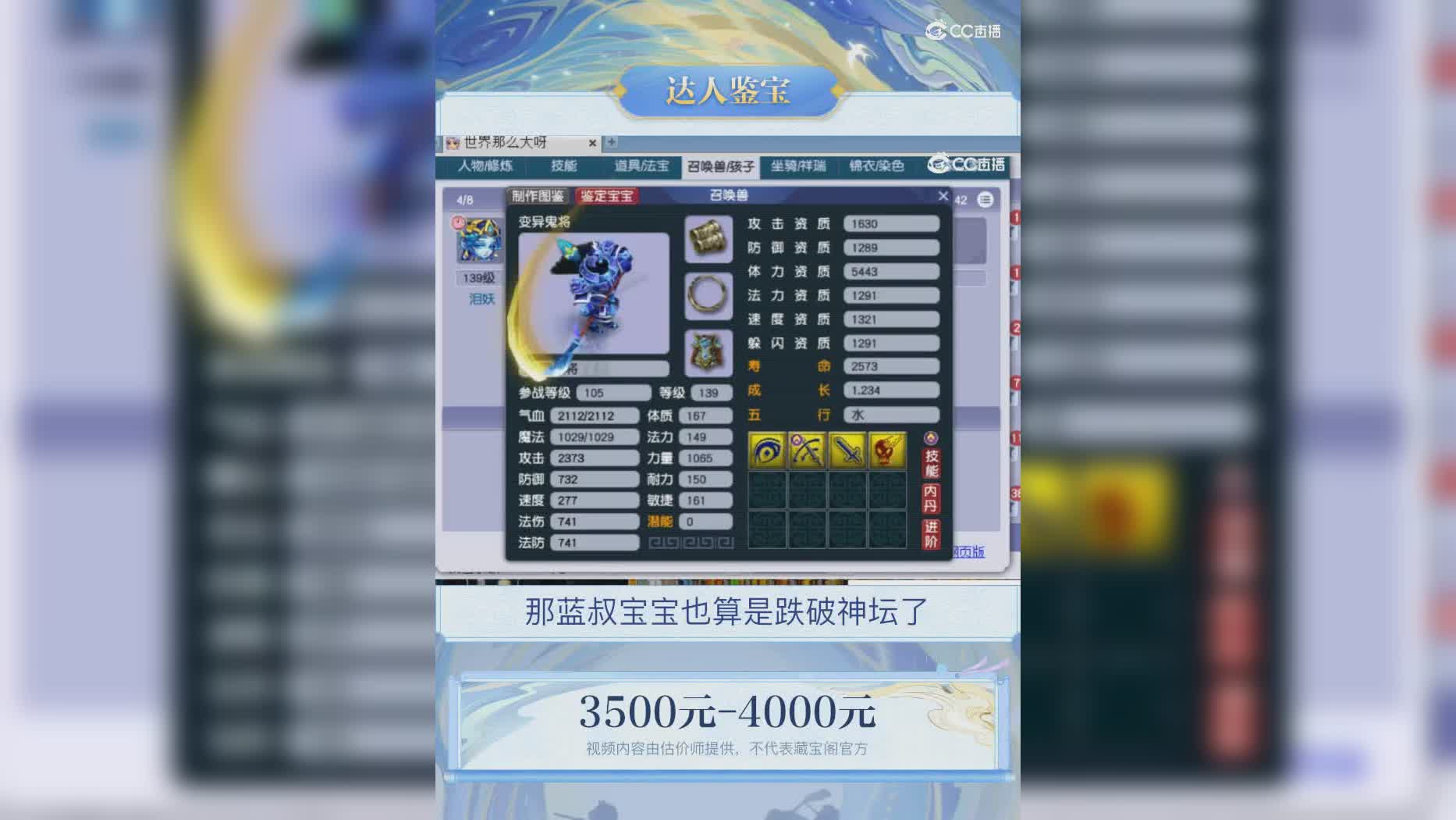 【主播点评】41017239