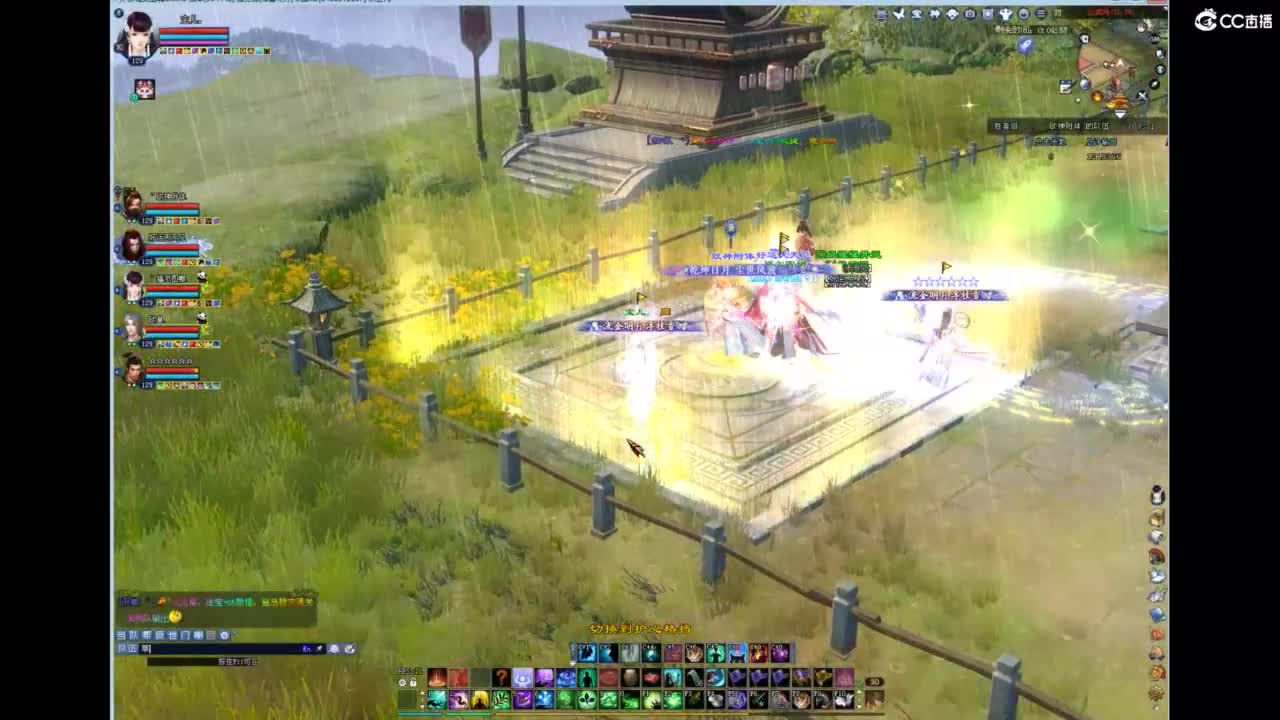 接资源·全托·巧燕 第5段