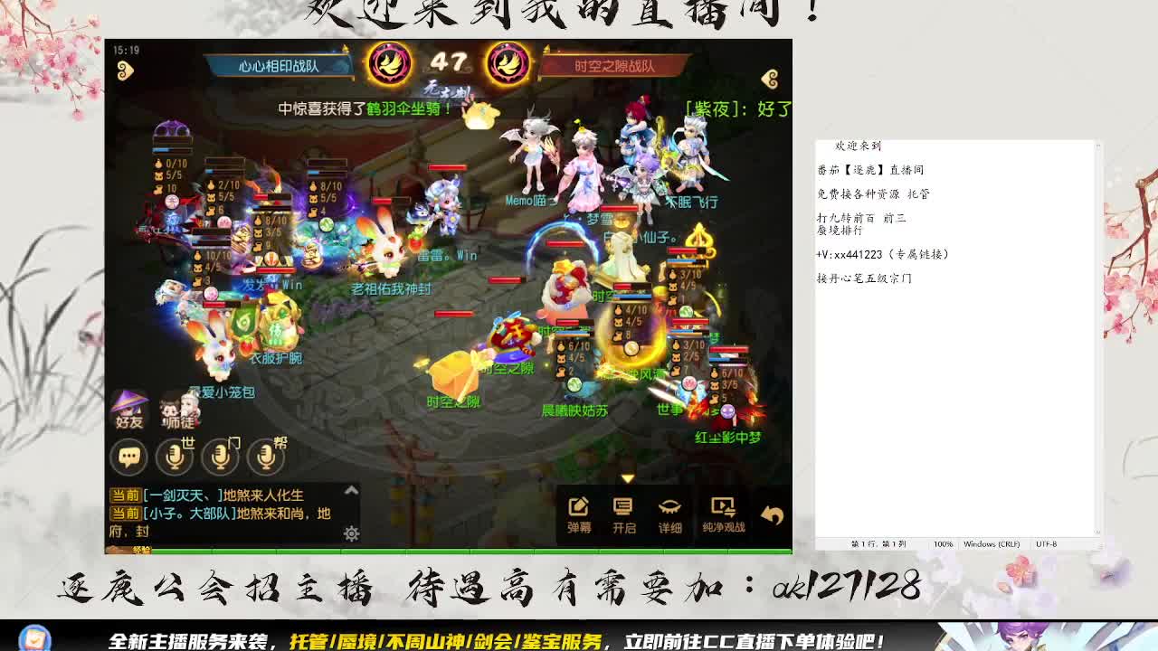 x9淘汰赛 第2段