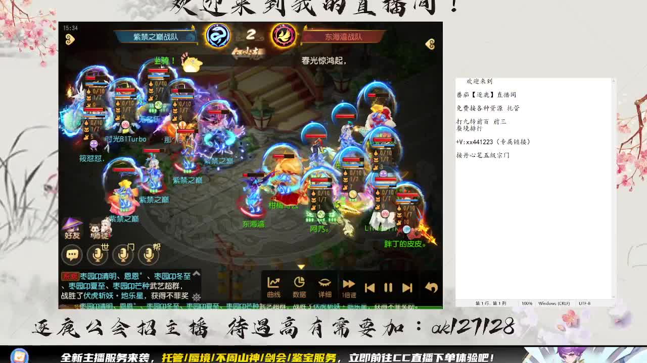 x9淘汰赛 第3段