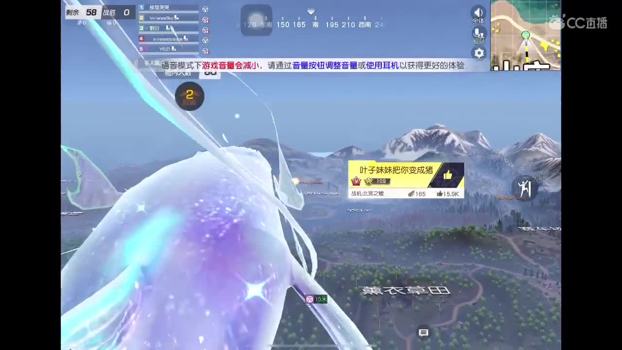 来陪我聊天吧 第1段