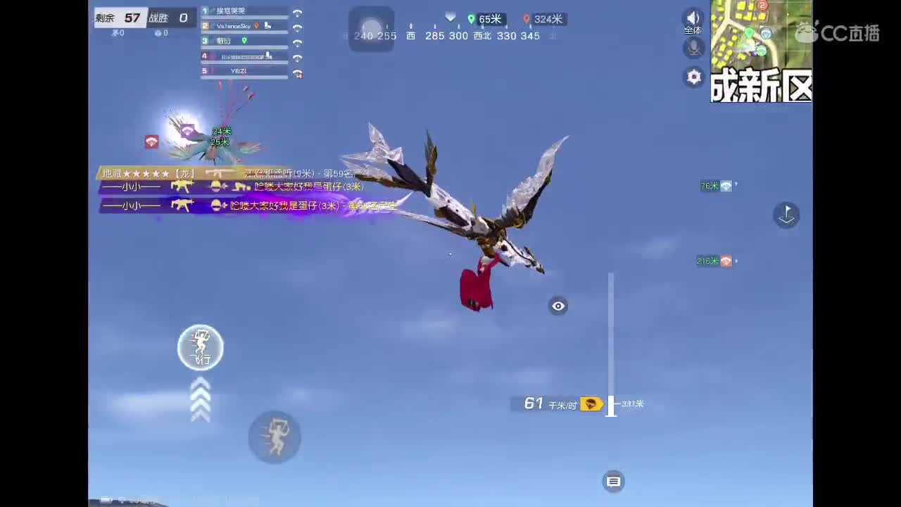 来陪我聊天吧 第2段