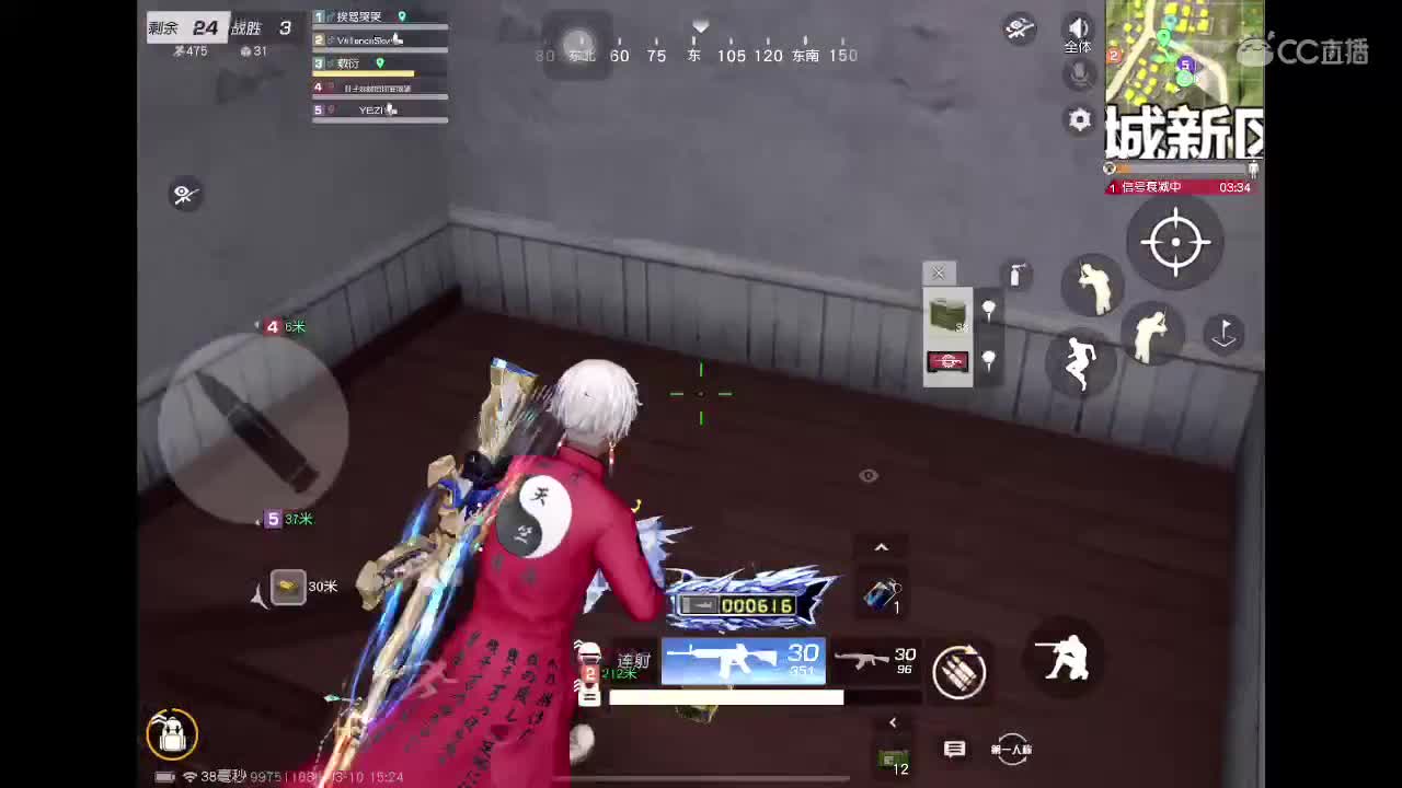 来陪我聊天吧 第3段