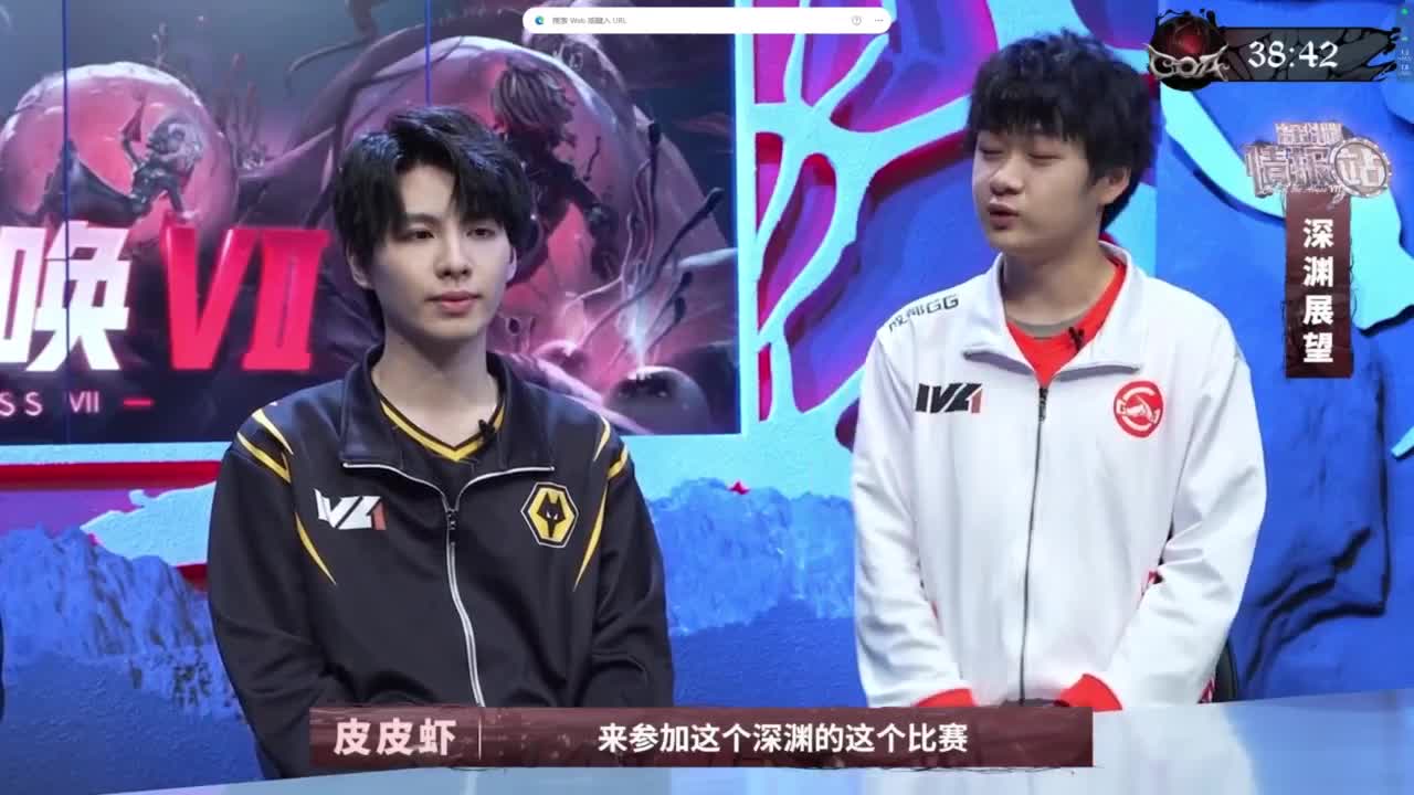 兄弟，你好香 第3段