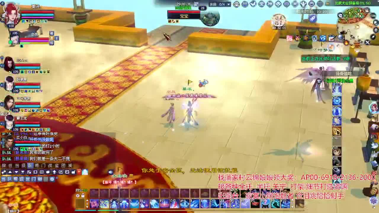 接各种资源！专业看号估号！ 第1段