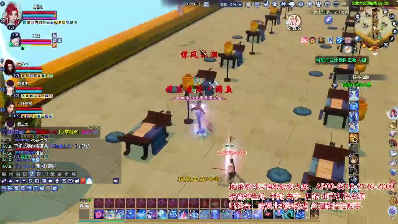 接各种资源！专业看号估号！ 第2段