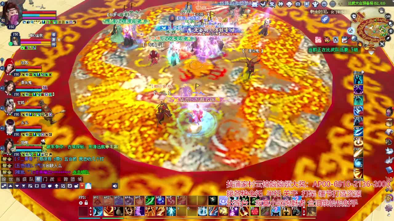 接各种资源！专业看号估号！ 第3段