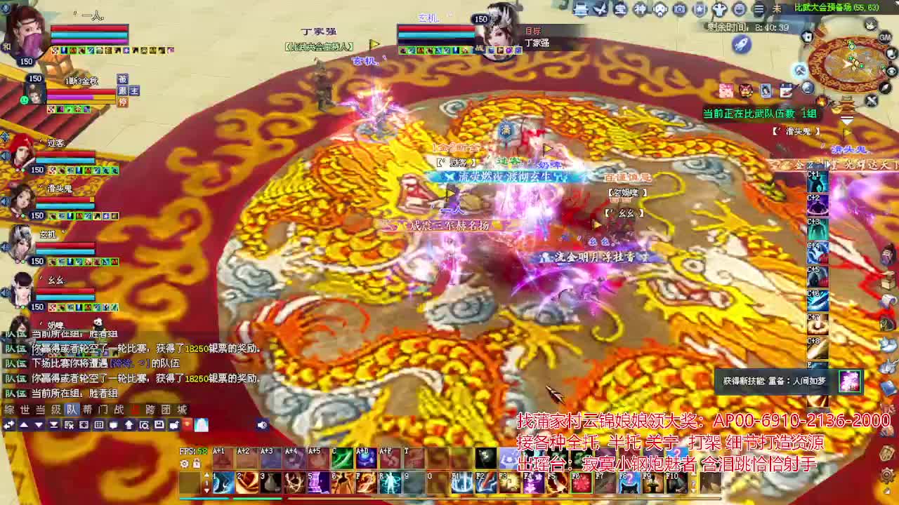 接各种资源！专业看号估号！ 第4段