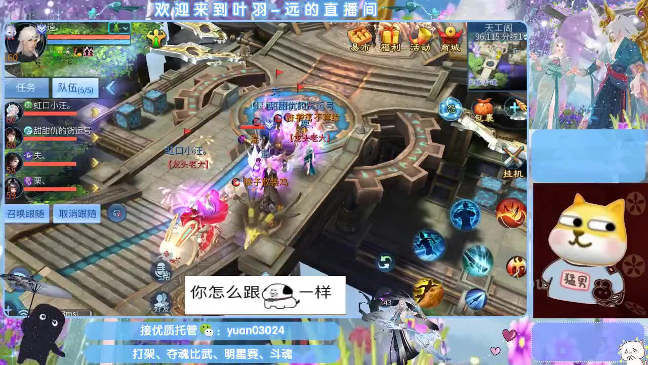 接新老区资源， 第1段