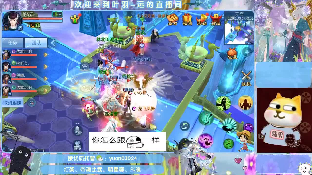 接新老区资源， 第2段
