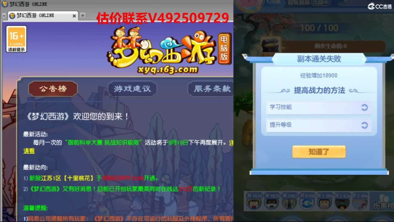 专业估价推销 第5段