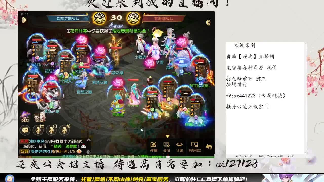x9淘汰赛 第2段