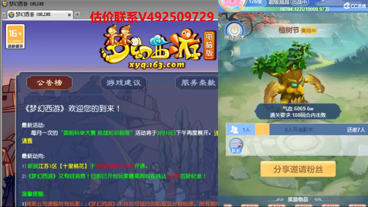 专业估价推销 第12段