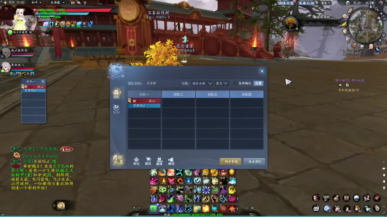 柔弱不能自理 第1段