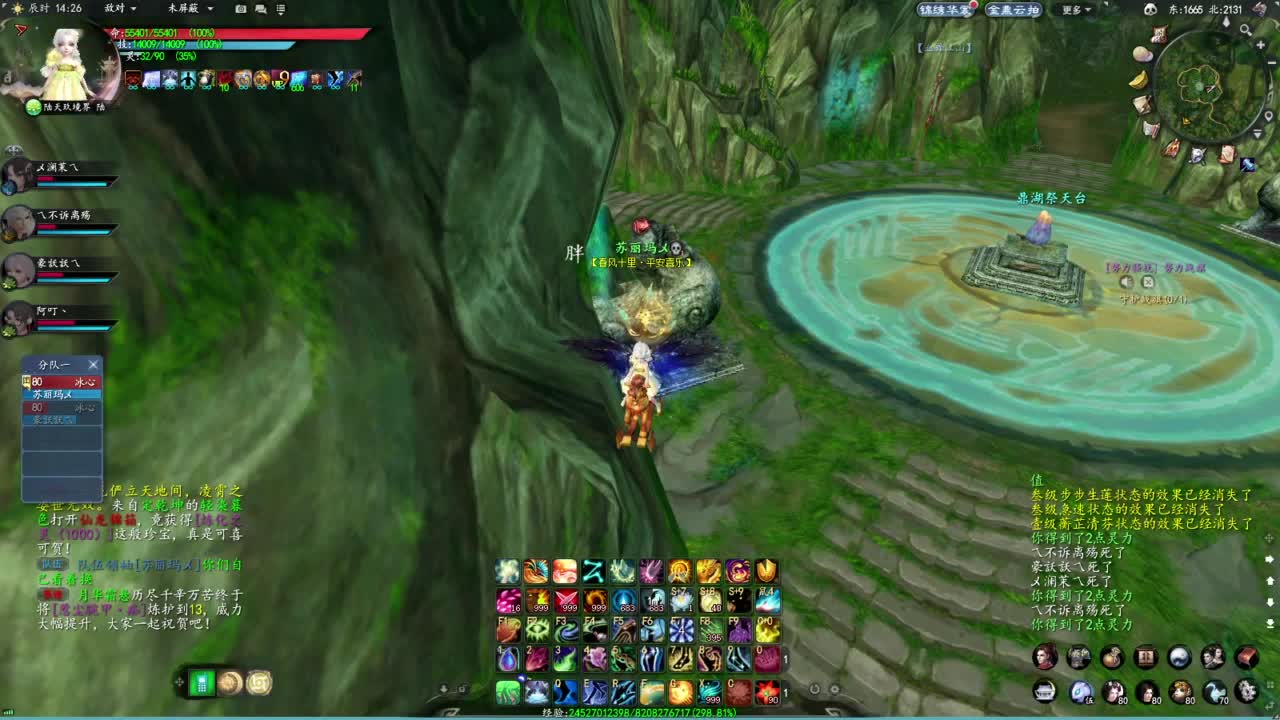 柔弱不能自理 第2段