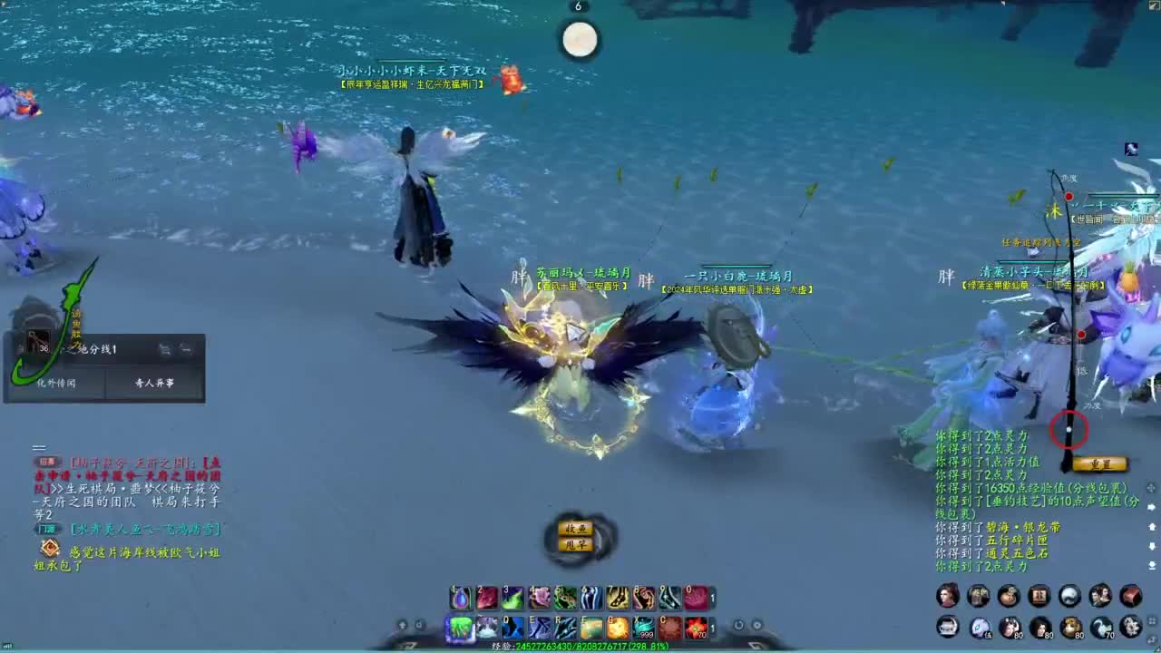 柔弱不能自理 第4段